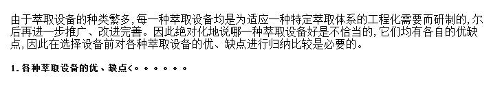 ҵȡ豸ѡ