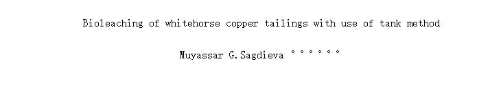 Bioleaching of whitehorse copper tailings with use of tank method