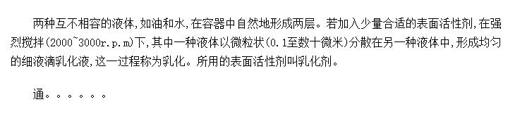 Լ黯