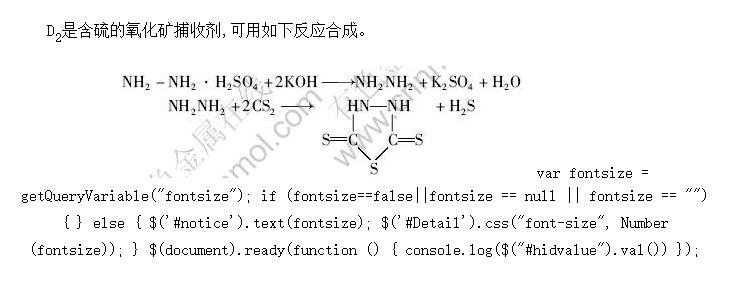 ϼD<sub>2</sub>