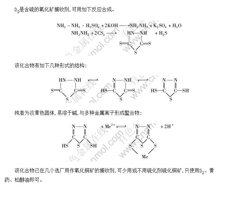 ϼD<sub>2</sub>