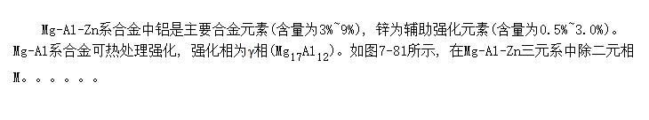 Mg-Al(-Zn-Mn)ϵϽ