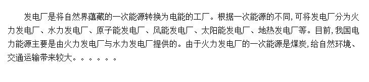 糧