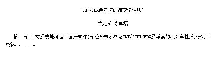 TNT/RDXҺѧ