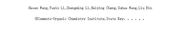 Synthesis and Biological Activity of Novel 2,3-Dihydro-2-phenylsulfonyl-hydrazono-3-(2,3,4,6-tetra-O-acetyl--D-glucopyranosyl)thiazoles