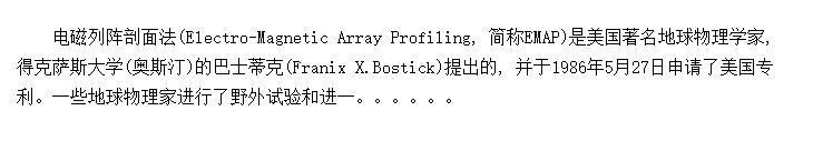 淨(EMAP)Ӧ
