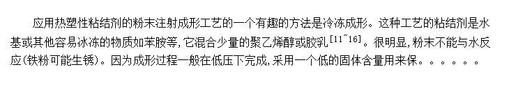 䶳