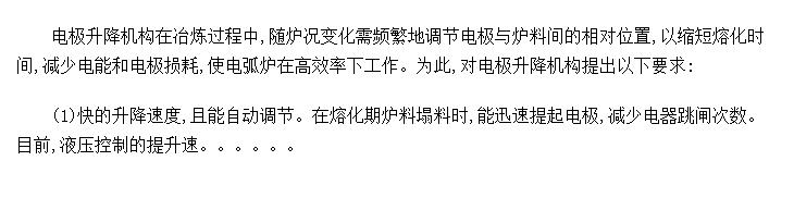 绡¯ĵ缫ٶ