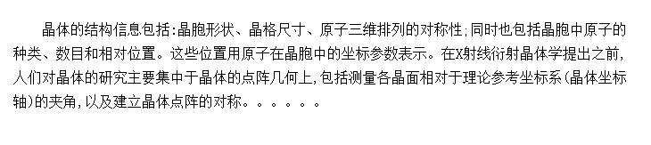 軯ľṹо