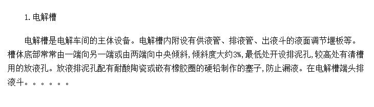 ͭ⾫豸мά