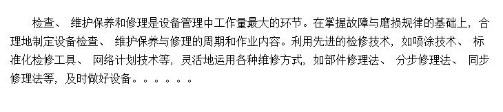 豸ļ顢 ά