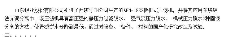 սᷨٷ豸
