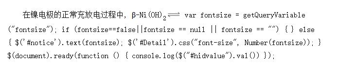 -ئ-Ni(OH)<sub>2</sub>Ʊ