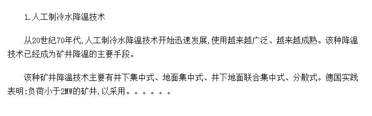 ͨȻˮʪʽ令·οȾ