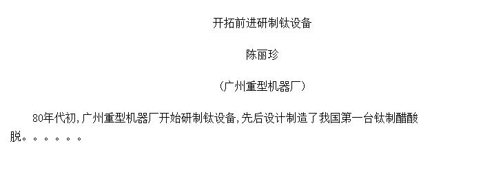 ǰ豸