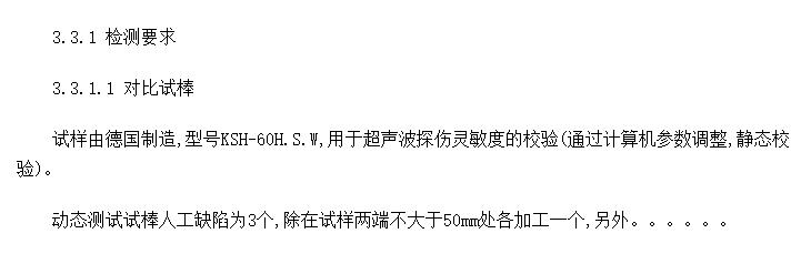 豸