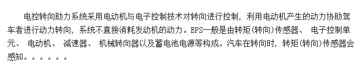 תϵͳ(EPS)