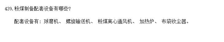 úƱ豸Щ?
