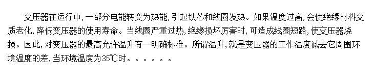 绡¯ѹȴ