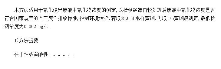 -ͪɫⶨ軯