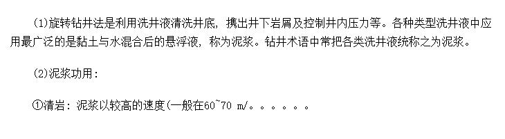 ̽ʩཬ빦ʲô?