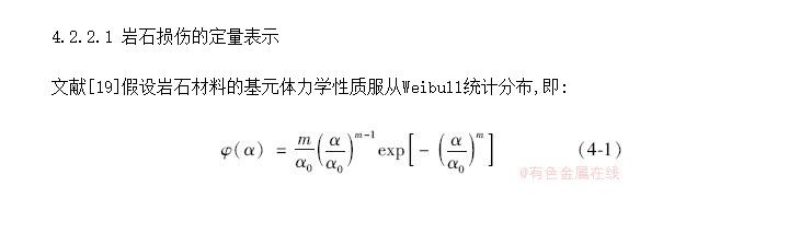 ʯ˵ĹʽĽ