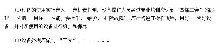 ʩ豸ƵҪЩ?