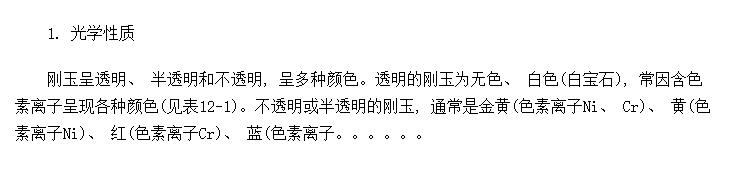 ﻯ