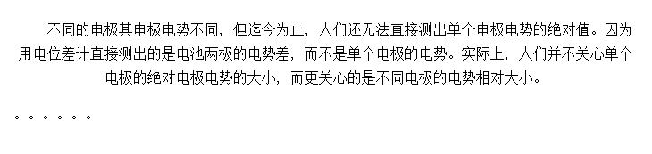 缫Ƶȷͱ׼缫