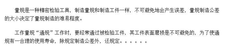 湫