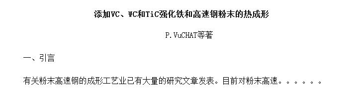 VCWCTiCǿVCWCTiCǿ͸ٸַĩȳθٸַ