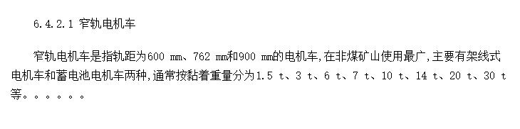 豸