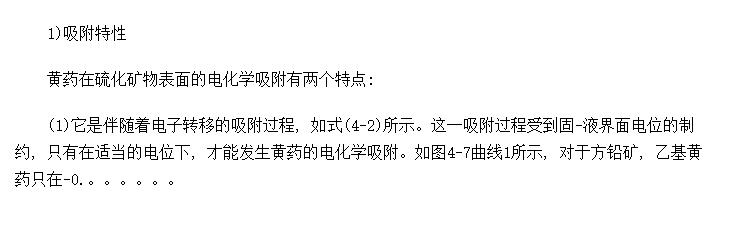 ҩĵ绯ѧ