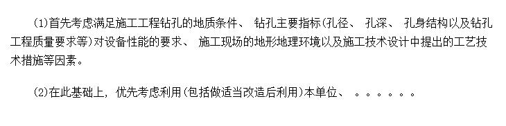 ѡѭ̽豸?