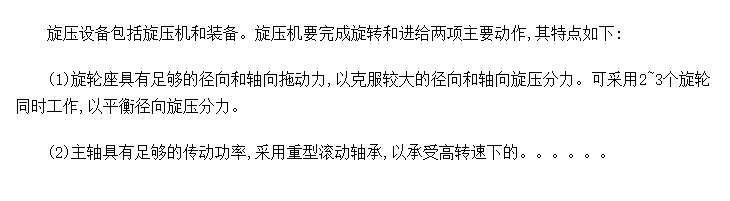 ѹ豸ص