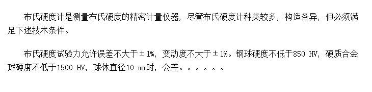 Ӳ豸