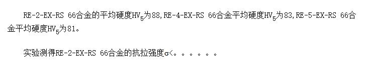 RE-2-EX-RS 66Ͻƣ