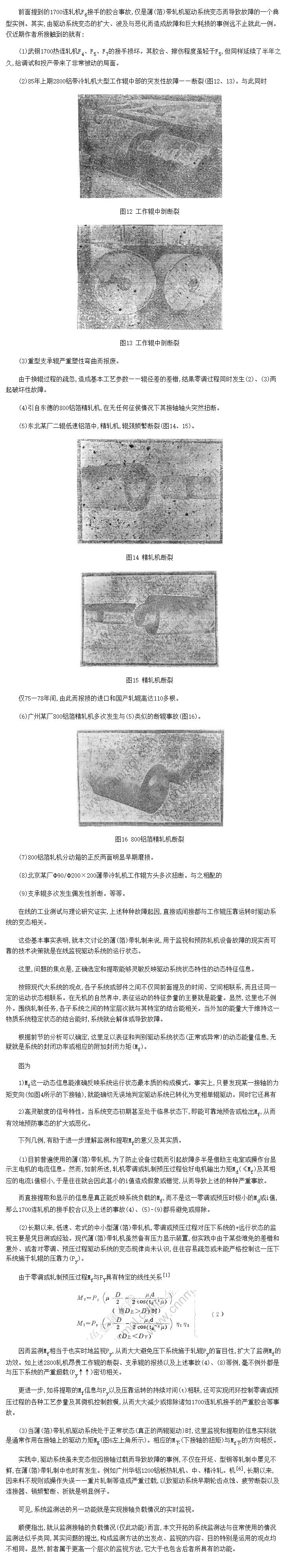 ̬ϢM<sub>f</sub>ȡ