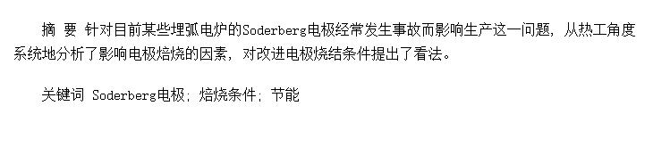 Soderberg缫о