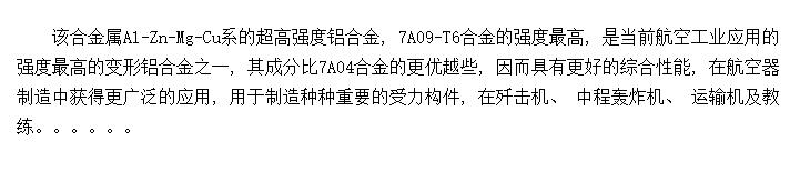 7A09Ͻ