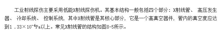 X̽豸
