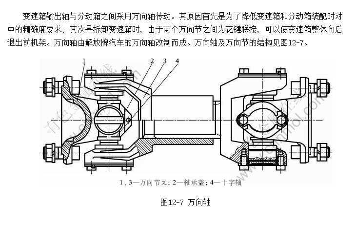 XY-4