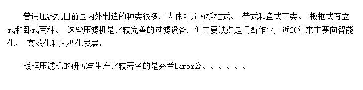 ѹ豸