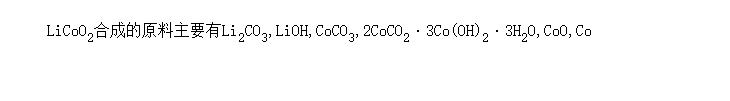 ¹ϳɷӳLiCoO<sub>2</sub>