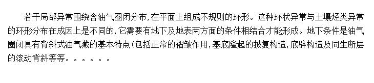 ˮѧ״쳣