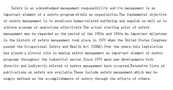 Safety and Safety Management(ȫȫ)