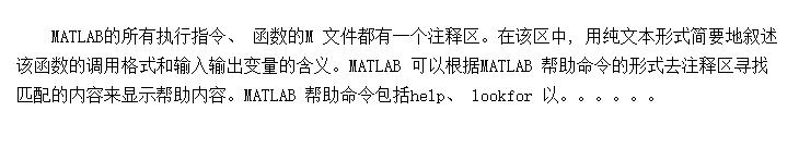 MATLAB