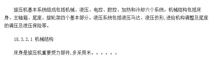 ѹ豸Ľṹ