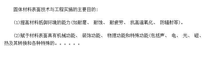ϱ漼빤ʵʩĿ