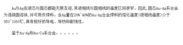 Au-AgAu-Ag-Cuϵ